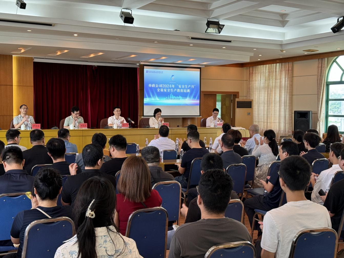 市市政公司開展2024年“安全生產(chǎn)月” 全員安全生產(chǎn)教育培訓(xùn)和演練活動