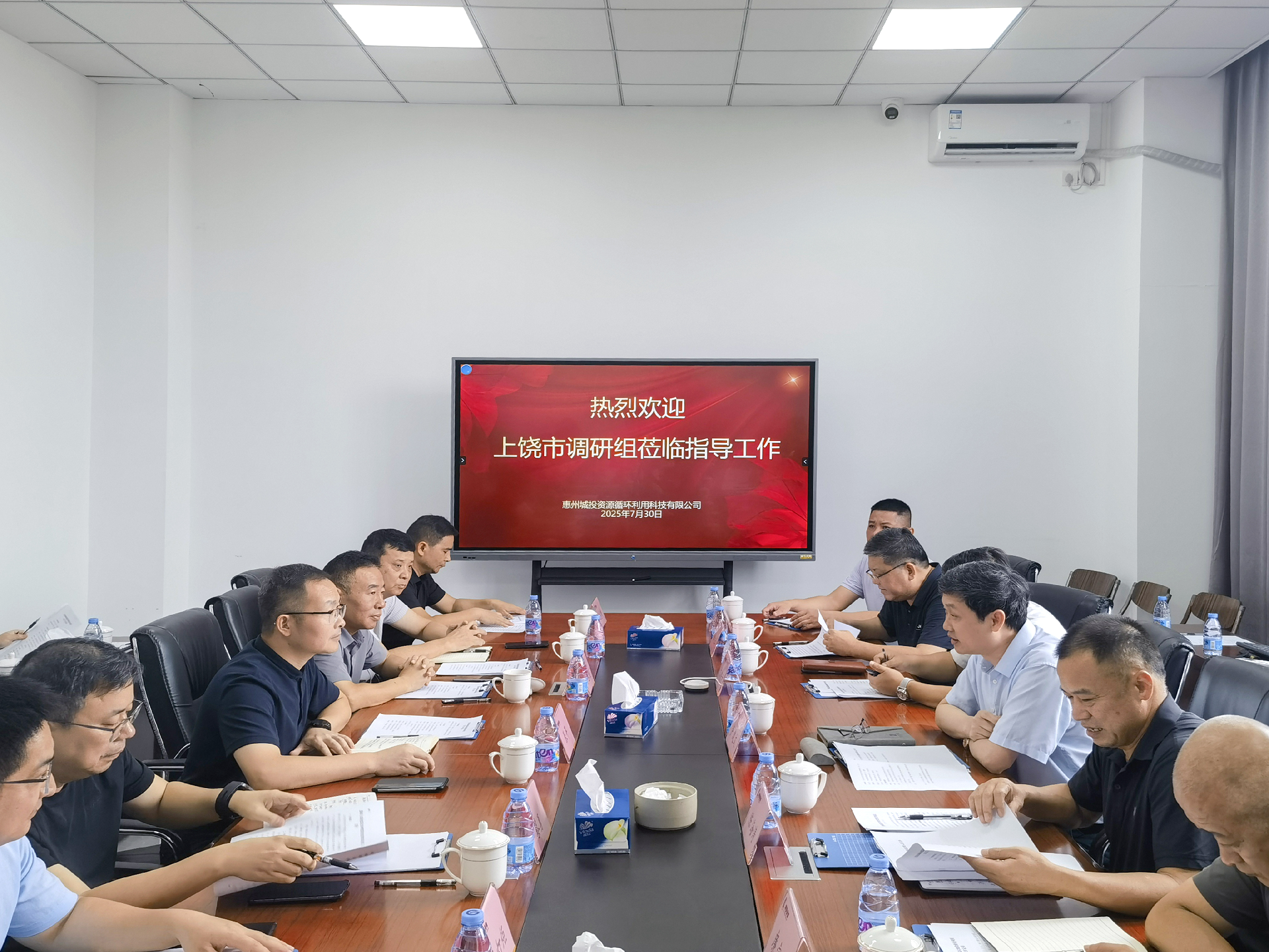 政企共探建筑垃圾資源化利用新路徑——江西上饒市調(diào)研團赴大瑤池項目開展建筑垃圾資源化利用專題調(diào)研座談會